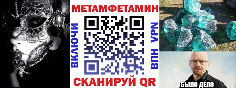 Amphetamine Premium  Урай 
