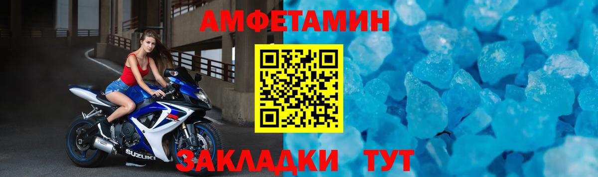 АМФ Premium  Вход с VPN  Амфетамин  Урай 