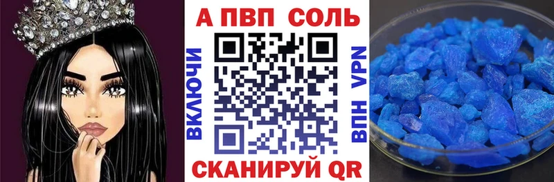 A-PVP мука  Урай 