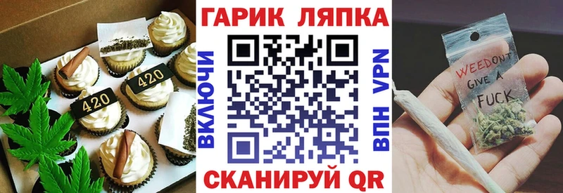 Cannafood конопля  МЕГА tor  Урай  хочу наркоту 