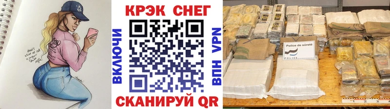 Кокаин Перу  наркошоп  маркетплейс как зайти  Урай 