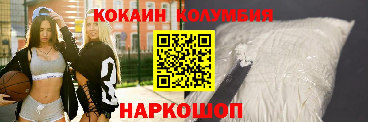 закладки  Cocaine 99%  Cocaine VHQ  Вход с VPN  Урай 
