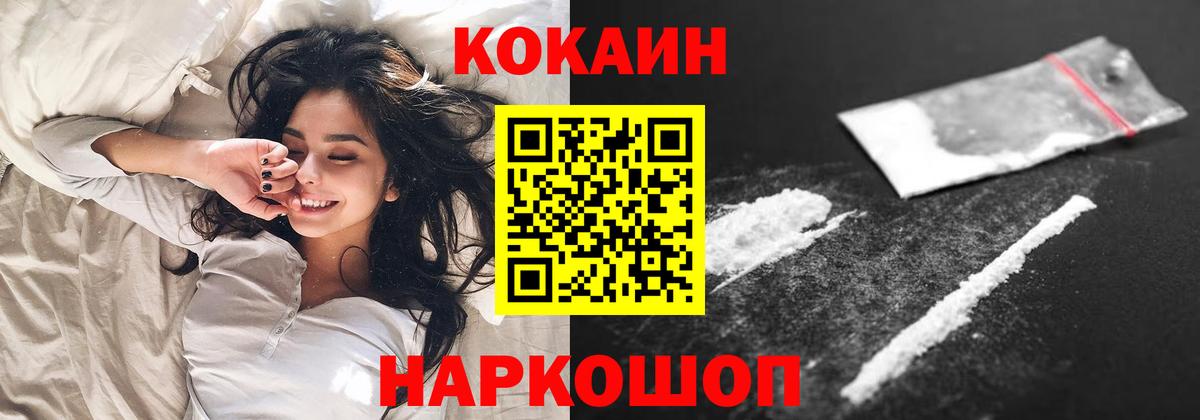 COCAIN Перу Урай