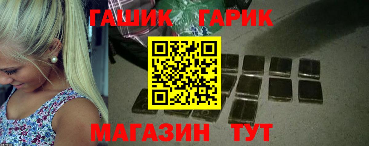 Гашиш Изолятор Урай