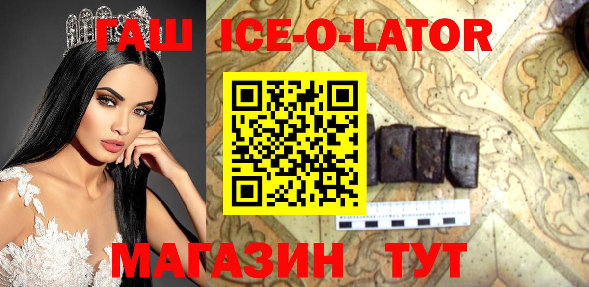 Урай  Гашиш индика сатива  Гашиш гарик  Вход с VPN 