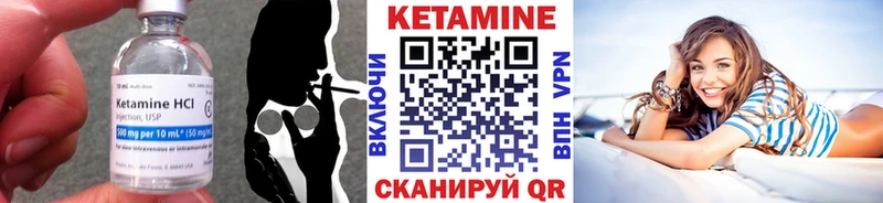 Кетамин VHQ  МЕГА ссылка  Урай 