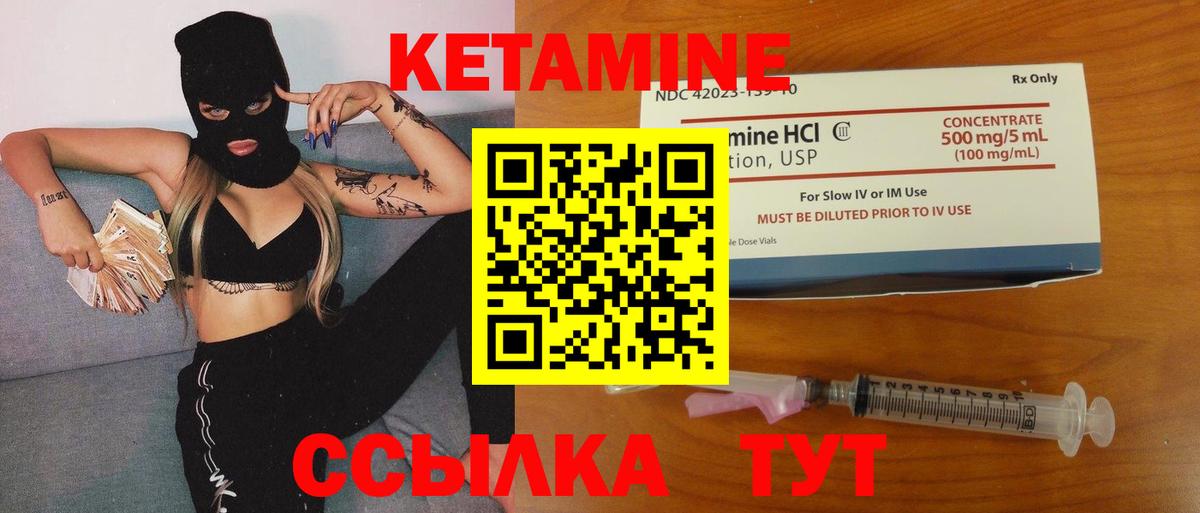 Урай  МЕТ  Вход с VPN  ТГК  МАРИХУАНА  Меф МЯУ МЯУ кристаллы  Cocaine 
