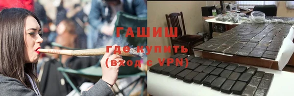 кокаин VHQ Александровское