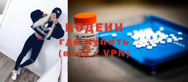 соль ск Краснотурьинск
