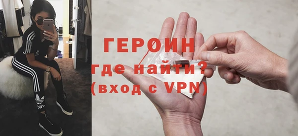 кокаин VHQ Александровское