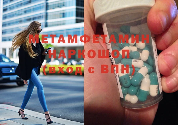 Альфа ПВП Кукмор