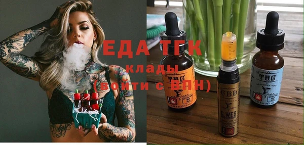 таблы Кулебаки