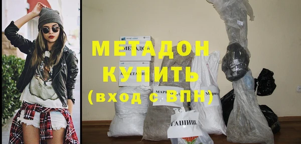 соль ск Краснослободск