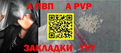 первитин Мариинск