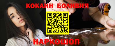 первитин Мариинск