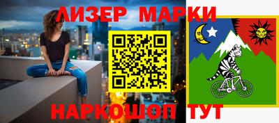 первитин Мариинск