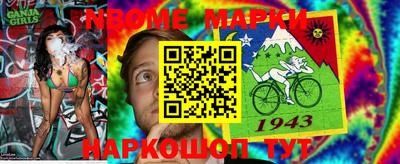 первитин Мариинск