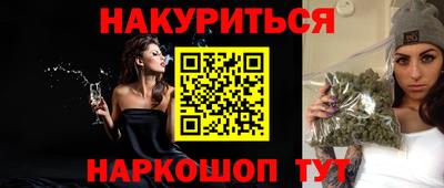 первитин Мариинск