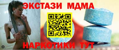 мефедрон мука Можга