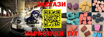 ECSTASY Малоярославец