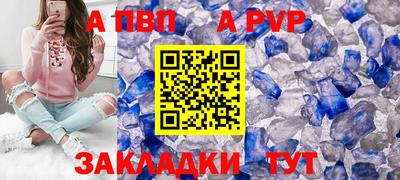 первитин Моздок