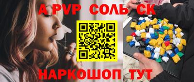мефедрон мука Можга