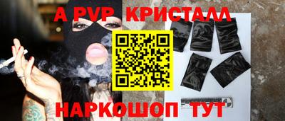 первитин Мариинск