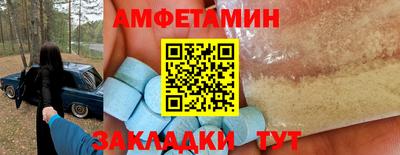 мефедрон мука Можга