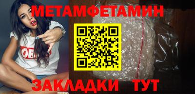 мефедрон мука Можга