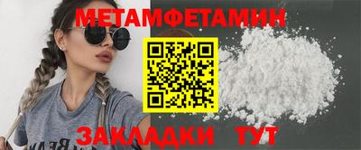 мяу мяу мука Можайск
