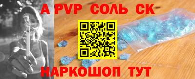 первитин Моздок