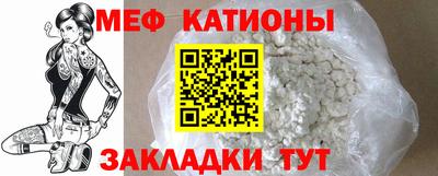 мефедрон мука Можга