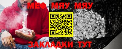 круглые Малгобек