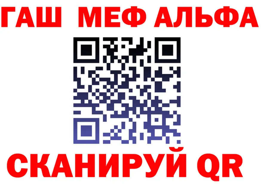 А ПВП СК ТОР нарко площадка OMG Урай
