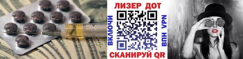 ЛСД экстази кислота  Урай 