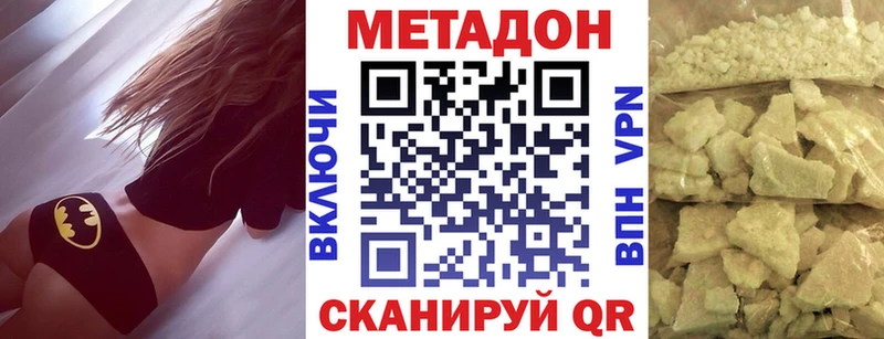 где продают наркотики  Урай  Метадон methadone 