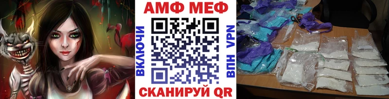 как найти закладки  Урай  blacksprut зеркало  МЕТАМФЕТАМИН винт 