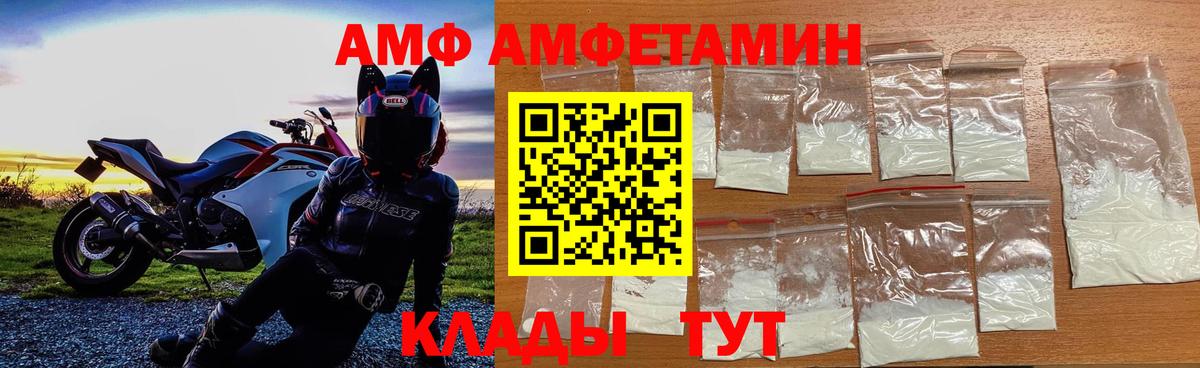 Первитин Methamphetamine Урай