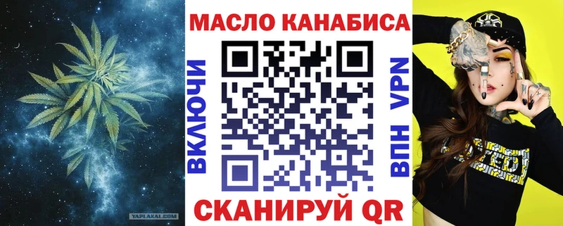 купить наркотики сайты  Урай  ТГК гашишное масло 