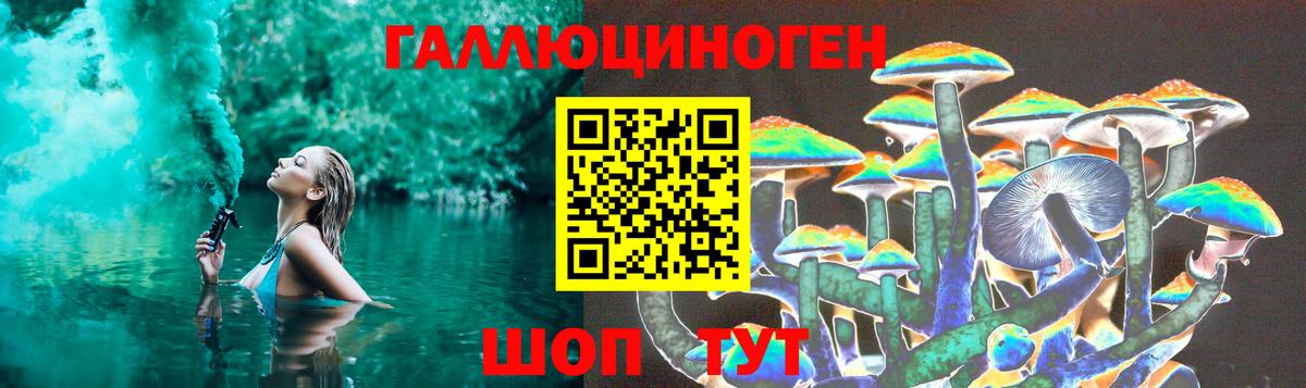 Галлюциногенные грибы Cubensis  Вход с VPN  Галлюциногенные грибы GOLDEN TEACHER  Урай 