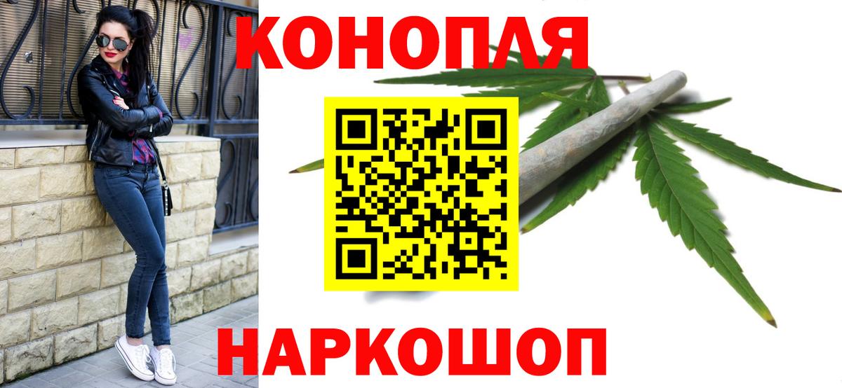 Урай  Каннабис THC 21%  МАРИХУАНА Amnesia  Конопля MAZAR  Каннабис план  Вход с VPN 